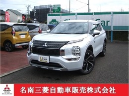 三菱 アウトランダー PHEV 2.4 P 4WD 当社試乗車 スマホ連動ナビ 三菱認定中古車