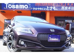 ホンダ CR-Z 1.5 アルファ マスターレーベル 6速MT/最終型/無限リアスポイラー/PLUS SPO