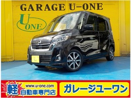 日産 デイズルークス 660 ハイウェイスター Gターボ ナビ　TV　全方位カメラ　衝突軽減ブレーキ