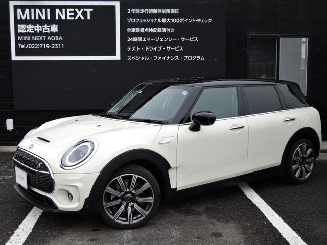 MINI NEXT 青葉　全国納車可能　正規ディーラー認定中古車TEL：022-719-2311