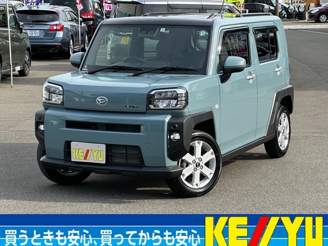 ■店舗所在地■〒997-0045　山形県鶴岡市西新斎町9番22号■TEL：0235-28-2151■FAX：0235-24-4601■営業時間：平日土日祝10時ー19時（年末3日間以外営業）