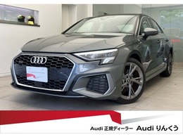 アウディ A3セダン 40 TFSI クワトロ Sライン 4WD 1オナ/黒革/コンビニアシス/ナビP/スマホIF