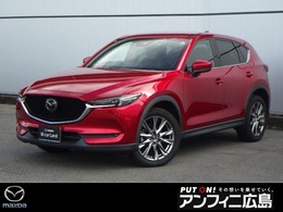 マツダ CX-5 2.2 XD エクスクルーシブ モード ディーゼルターボ メモリーナビ・フルセグ・全カメラ