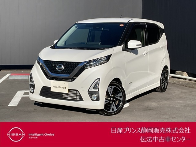 日産プリンス静岡藤枝中古車センターです。お気軽にお問い合わせください。