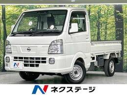 日産 NT100クリッパー 660 GX 4WD 5MT 衝突軽減 禁煙 キーレス ETC