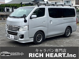 日産 NV350キャラバン 2.5 ライダー インテリアパッケージ プレミアムGX ロングボディ ディーゼルターボ 