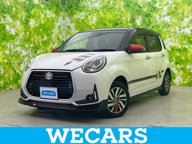 WECARS（ウィーカーズ）は全国250店舗展開！お客様が安心してカーライフをお楽しみいただけるよう社員一同心を込めてサポートいたします。
