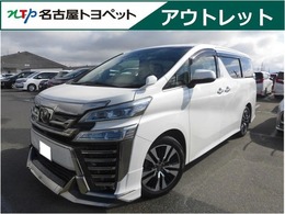 トヨタ ヴェルファイア 2.5 Z Gエディション 