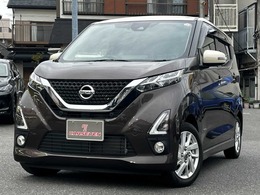 日産 デイズ 660 ハイウェイスターX プロパイロット エディション ナビ/フルセグ/全周囲カメラ/衝突被害軽減