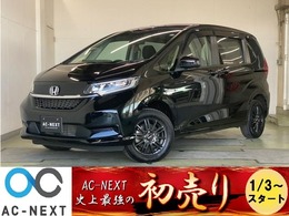 ホンダ フリード 1.5 ハイブリッド G ホンダセンシング 4WD 純正9型ナビ/BT/Bカメラ/前後ドラレコ/ACC