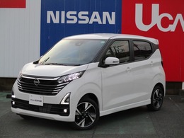 日産 デイズ 660 ハイウェイスターGターボ プロパイロット エディション 4WD 衝突軽減ブレーキ/踏み間違い