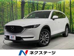 マツダ CX-8 2.2 XD プロアクティブ ディーゼルターボ 4WD 10型マツダコネクトナビ 全周囲カメラ ETC