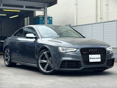RS5