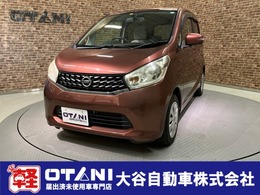 日産 デイズ 660 X ワンセグナビ　ETC　アラウンドビュー　AAC