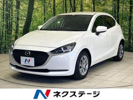 マツダ MAZDA2 1.5 15S プロアクティブ 純正ナビ スマートシティブレーキ 禁煙車