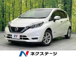 日産 ノート 1.2 e-POWER X 全周囲カメラ 衝突被害軽減システム
