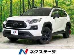 トヨタ RAV4 2.0 アドベンチャー オフロード パッケージII 4WD 4WD　純正10.5型ディスプレイオーディオ
