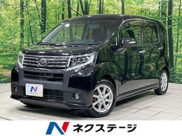 ダイハツ ムーヴ 660 カスタム X SAII 衝突軽減 ナビ スマートキ オートエアコン