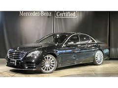 メルセデス・ベンツ Sクラス の中古車 S450 エクスクルーシブ スポーツ リミテッド 東京都杉並区 528.0万円