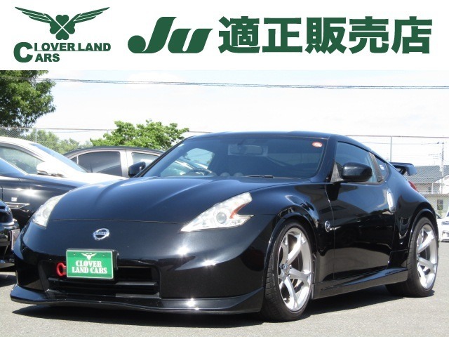 24年式　フェアレディZ　バージョンニスモ　走行10万K　パドルシフト　ビルシュタイン車高調　NISMOエアロ　ナビ・フルセグ　バックカメラ　ハーフレザーシート　HID　19インチアルミ