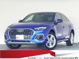 アウディ Q5スポーツバック 40 TDI クワトロ Sライン ディーゼルターボ 4WD 認定中古車　Slineプラスパッケージ　アダ