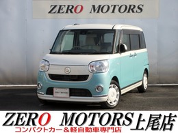 ダイハツ ムーヴキャンバス 660 X リミテッド メイクアップ SAII ブレーキサポート　ワンオーナー　ナビ　フ