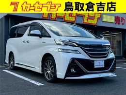 トヨタ ヴェルファイア ハイブリッド 2.5 ZR E-Four 4WD モデリスタ　後席モニター　純正9インチ