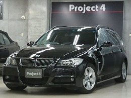 BMW 3シリーズツーリング 325i ハイラインパッケージ 黒革シート パノラマガラスサンルーフ 禁煙