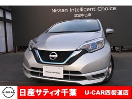 日産 ノート 1.2 e-POWER X SDナビ/Bカメラ/衝突軽減B/スマートキー