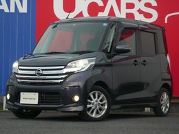 日産 デイズルークス 660 ハイウェイスターX メモリーナビ　全周囲カメラ　インテリキー