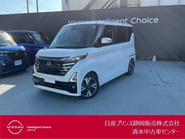 日産 ルークス 660 ハイウェイスターGターボ プロパイロット エディション ドライブレコーダー・アラウンドビュー