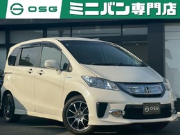ホンダ フリードハイブリッド 1.5 ジャストセレクション 純正ナビ・TV・バックカメラ・社外アルミ