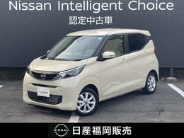 日産 デイズ 660 X 9インチ純正メモリーナビ・エマブレ