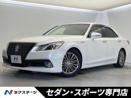 トヨタ クラウンロイヤル ハイブリッド 2.5 ロイヤルサルーンG 純正ナビ　ベージュレザーシート　シートベ
