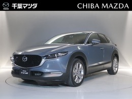 マツダ CX-30 2.0 20S プロアクティブ ツーリングセレクション 360カメラ/ワンオーナー/シートヒータ-/ETC