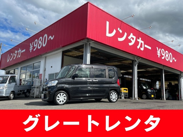 お問い合わせ番号　T-42