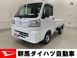 ダイハツ ハイゼットトラック 660 スタンダード 農用スペシャル 3方開 4WD オートライト・オートマチックハイビーム・