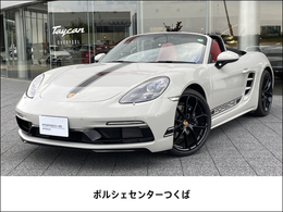 ポルシェ 718ボクスター スタイル エディション 718 ボクスター スタイルエディション