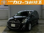 2.3 23S