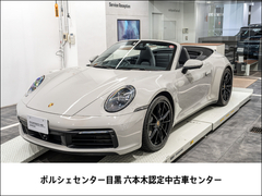 911カブリオレ