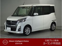 日産 デイズルークス 660 ハイウェイスターX ETC エマブレ 全周囲カメラ メモリーナビ