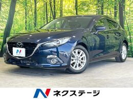 マツダ アクセラスポーツ 1.5 15S ツーリング 衝突軽減 マツダコネクト レーダークルーズ