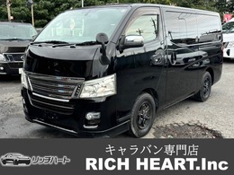 日産 NV350キャラバン 2.5 ライダー インテリアパッケージ プレミアムGX ロングボディ ディーゼルターボ 