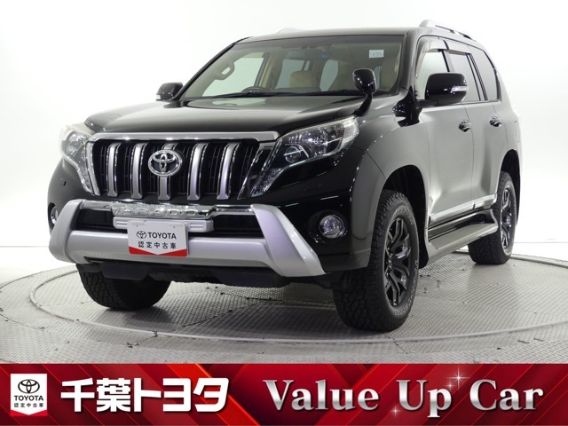 当社オリジナルValue　Up　Car。トヨタ認定中古車のランドクルーザープラド登場！