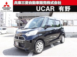 三菱 eKスペース 660 T セーフティ パッケージ 7型ワイドナビ　アラウンドモニター　ETC