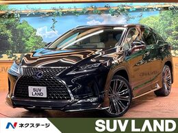 レクサス RX 450h バージョンL 4WD 禁煙 パノラマルーフ モデリスタエアロ マ