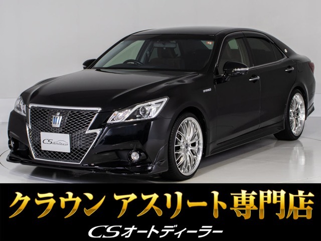 関東最大級クラウン専門店！人気のクラウンがずらり！車種専属スタッフがお出迎え！色々回る面倒が無く、その場でたくさんの車両を比較できます！グレードや装備の特徴など、ご自由にご覧ください！