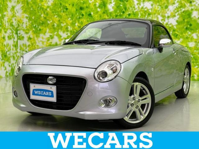 WECARS（ウィーカーズ）は全国250店舗展開！お客様が安心してカーライフをお楽しみいただけるよう社員一同心を込めてサポートいたします。