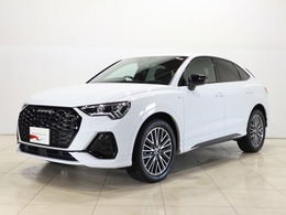 アウディ Q3スポーツバック 35 TDI クワトロ Sライン ディーゼルターボ 4WD ブラックスタイリング・コンビニエンスPkgg