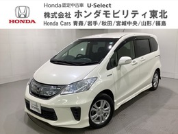ホンダ フリードハイブリッド 1.5 ジャストセレクション 純正HDDナビ/バックカメラ/中古スタッドレ